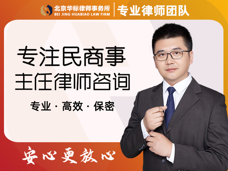 北京房产官司律师费怎么算？5 种收费模式 + 真实案例 + 避坑指南