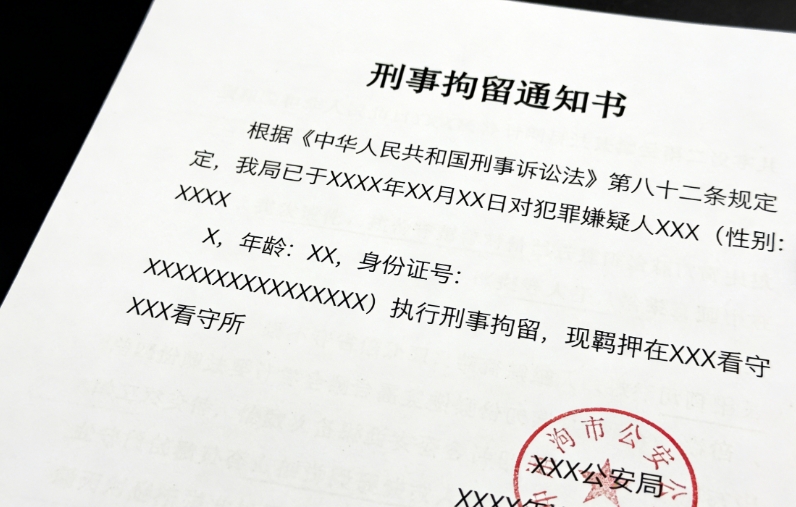 家属收到刑事拘留通知书后，第一时间应该做什么？